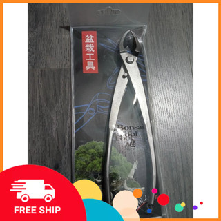 Cạp đa năng 2 công dụng cạp xéo bonsai cạp thép tốt kích thước 21cm