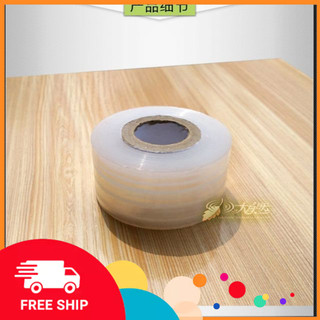 Quận nilon dùng trong quấn cành khi ghép chẻ cành ghép mắt cây cảnh bonsai loại tự dính.