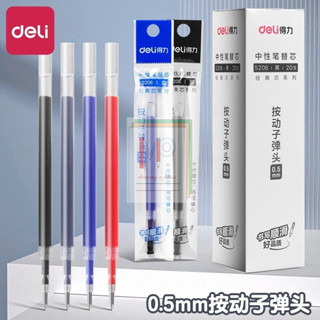 Hộp ruột bút Gel Deli S206 Ngòi 0.5mm Dùng thay cho bút A575, A057B-01, S101, EG118- Hộp 20 ruột bút S206