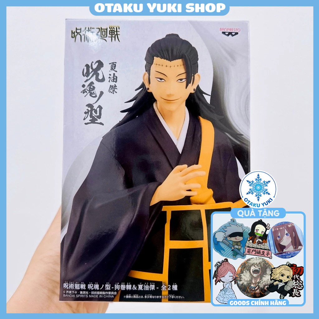 Mô Hình Geto Suguru - Jujutsu Kaisen Jukon No Kata Figure