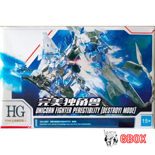 Gundam HG Unicorn Perfectibility Destroy Mode The Gundam Base Limited HGUC Perfect 1/144 Mô hình đồ chơi lắp ráp