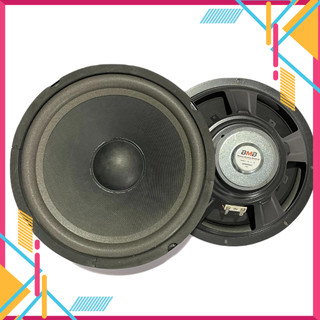 Loa rời Bass 25 - 2 tấc 5 BMB từ 80mm chuyên loa kéo :Giá 2 cái
