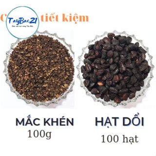 [Combo rẻ] 100 hạt dổi nếp 100gr mắc khén Tây Bắc