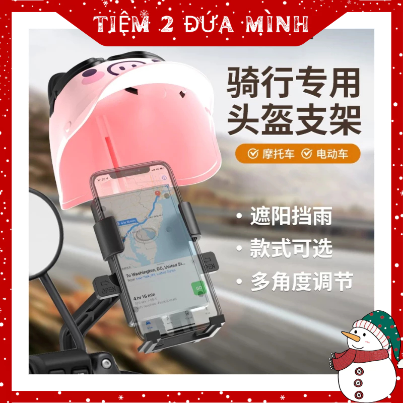 Giá đỡ điện thoại gắn chân gương xe máy mũ bảo hiểm Hình thú Cute che nắng mưa chắc chắn tiện lợi