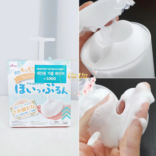 CỐC TẠO BỌT SỮA RỬA MẶT HOIPPURUN DAISO