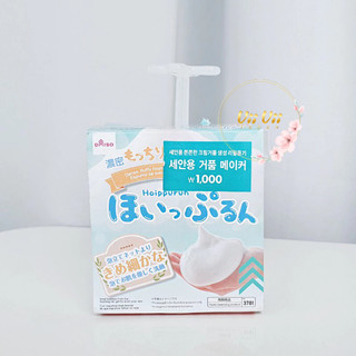 CỐC TẠO BỌT SỮA RỬA MẶT HOIPPURUN DAISO