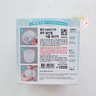 CỐC TẠO BỌT SỮA RỬA MẶT HOIPPURUN DAISO