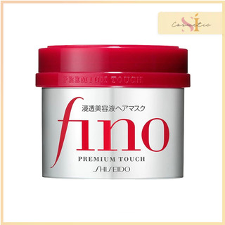 Ủ tóc cao cấp fino shiseido nhật bản 230gr