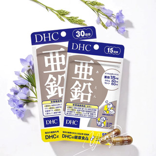 Viên uống bổ sung kẽm dhc zinc 15 viên 30 viên