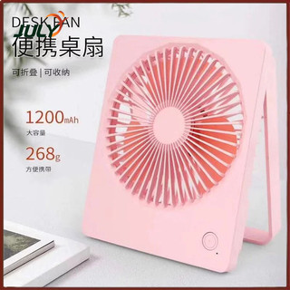 Quạt tích điện để bàn, quạt mini không dây sạc pin USB có 3 tốc độ gió, pin 1200mAh