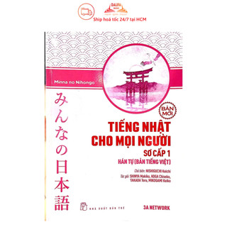 Sách - Tiếng Nhật cho mọi người Minna no Nihongo - Sơ cấp 1 - Hán tự