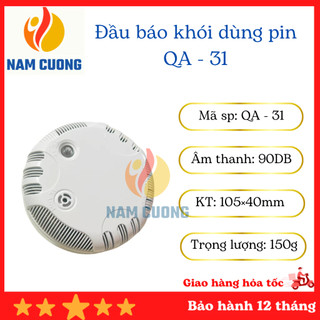 Đầu báo khói dùng pin tại chỗ HORING , độ chính xác cao, hoạt động độc lập