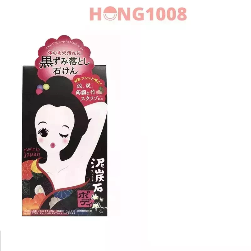 Xà bông cục Xà Phòng Ngừa Thâm Nách Pelican Soap 100g Của Nhật Bản hong1008
