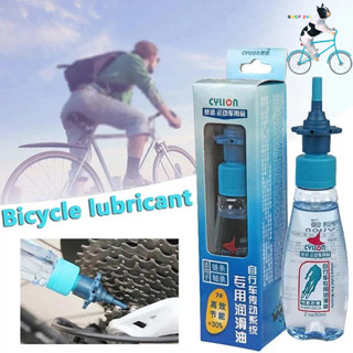 Dầu nhớt tra sên xích xe đạp cylion 60ml