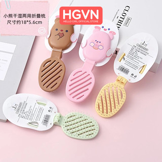  Gương lược trang điểm cầm tay gấp gọn hình gấu dễ thương HGVN nhiều màu phong cách hàn quốc dành cho nữ 