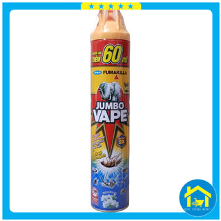 [Tặng Thêm 60ml] - Bình Xịt Jumbo (Muỗi, Côn Trùng) 660ml