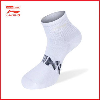 Tất thể thao nam li-ning awst221-1v