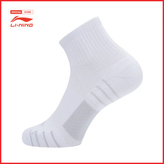 Tất Thể Thao Nam Li-Ning AWST019-2V