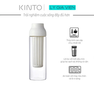 Bình thủy tinh ủ lạnh trà và cà phê kinto capsule cold brew carafe 1l #white