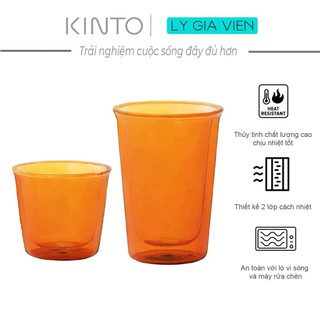 Cốc 2 Lớp Chịu Nhiệt Kinto Cast Amber Double Wall Glass