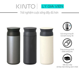 Bình Nước Dã Ngoại Giữ Nhiệt Kinto Travel Tumbler 500ml