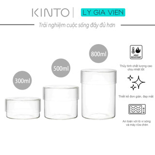 Hộp Đựng Đồ Bằng Thủy Tinh Kinto Schale Glass Case