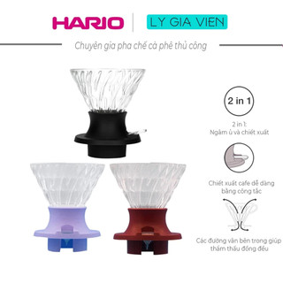 Phễu Lọc Cà Phê Hario Immersion Dripper Switch 200ml
