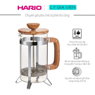 Bình Pha Cà Phê French Press Hario Cafe Press Olive Wood 600ml