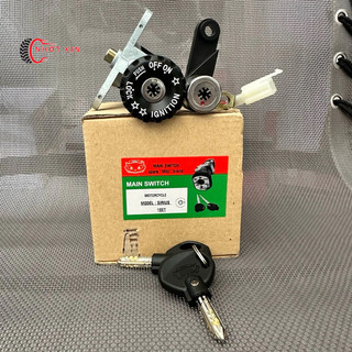 Bộ ổ khoá 8 cạnh xe sirius xc hiệu miu chính hãng trước và sau- nhớt xịn hà bình