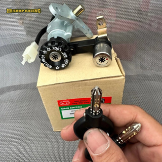 BỘ Ổ KHÓA 8 CẠNH EX NHỎ EX135 4S 2005-2010 HIỆU MIU CHÍNH HÃNG