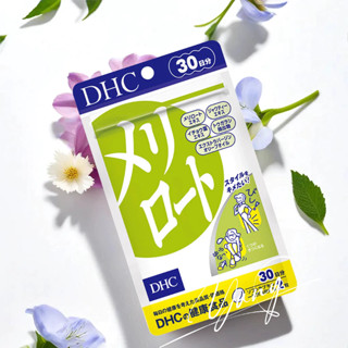 Viên Uống Làm Thon Gọn Đùi Melilot DHC Nhật Bản Hỗ Trợ Giảm Các Triệu Chứng Đau, Sưng, Phù Nề Chân Do Suy Giãn Tĩnh Mạch