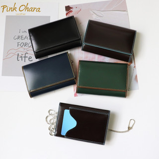 Ví móc chìa khóa da bò trơn - hàng xuất dư - Pink Ohara Leather
