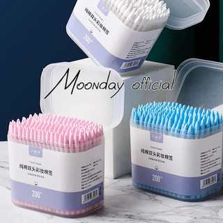 Hộp 200 tăm bông ngoáy tai 2 đầu dùng 1 lần mềm mại,an toàn,giá rẻ