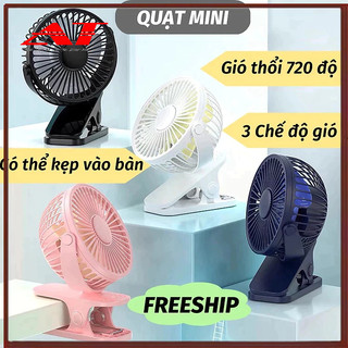 Quạt Sạc Pin Tích Điện có Chân Kẹp Bàn, Kẹp Xe Đẩy Xoay 360 Độ, 3 Tốc Độ Gió, Màu Sắc Đa Dạng Sử Dụng An Toàn