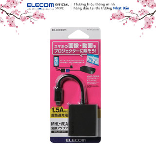 Bộ chuyển đổi elecom mpa-mhl2vganbk - chuyển hdmi sang vga, usb, cáp dài 6.5cm
