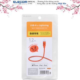 Cáp sạc iphone 15w lightning mfi elecom mpa-fual12c - sạc nhanh 3a dây 1.2m chuẩn eu