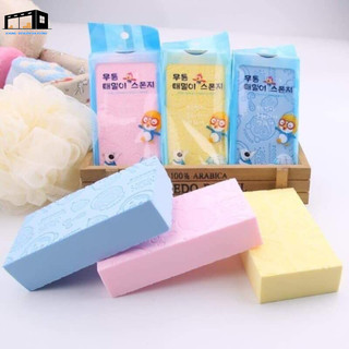 Mút tắm kì ghét hàn quốc dùng được cả người lớn và trẻ em