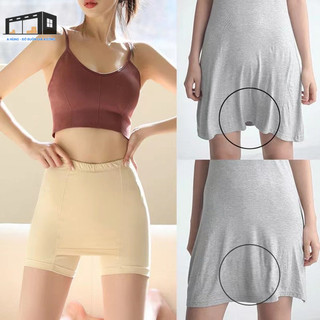 Quần mặc váy bảo hộ, quần mặc trong váy 2 lớp che vùng tam giác an toàn khắc phục mọi nhược điểm