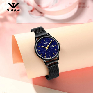 Đồng Hồ Nữ NIBOSI 2371 Phong Cách Trẻ Trung, Thanh Lịch, Chống Nước Tốt, Dây Thép Mềm.Chính Hãng. FullBox (Đồng Hồ Đôi)