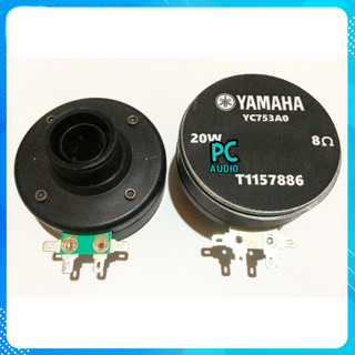 Củ loa treble kèn yamaha 250 F80 mẫu mới:Giá 2 chiếc