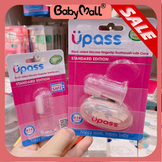 Dụng cụ rơ lưỡi sillicon cho bé Upass
