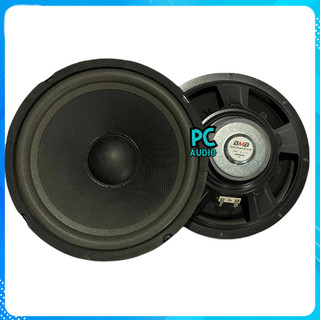 Củ Loa rời bass 25 BMB - 2 tấc 5 từ 80mm chuyên loa kéo :Giá 2 chiếc