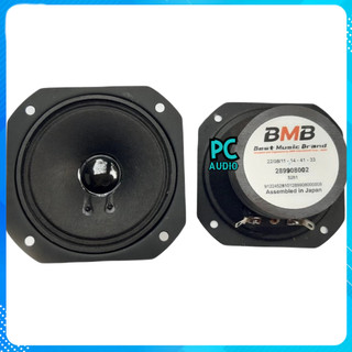 Loa treble giấy vuông BMB 1000 2000 nam châm kép : giá 2 chiếc
