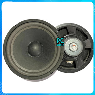 Loa rời BMB bass 25 _ 2 tấc 5 F80mm Chuyên cho loa kéo blutooth: Giá 2 chiếc