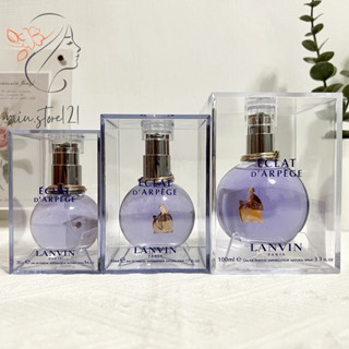 Nước hoa Lanvin Eclat D'Arpege EDP 100ml