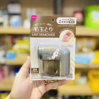 MÁY CẮT LÔNG XÙ DAISO NHẬT BẢN