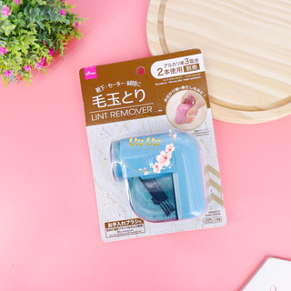 MÁY CẮT LÔNG XÙ DAISO NHẬT BẢN