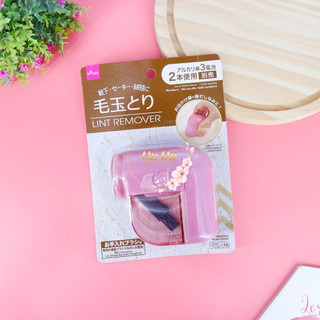 MÁY CẮT LÔNG XÙ DAISO NHẬT BẢN