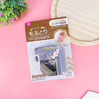 MÁY CẮT LÔNG XÙ DAISO NHẬT BẢN