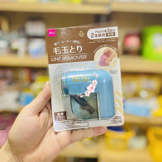 MÁY CẮT LÔNG XÙ DAISO NHẬT BẢN